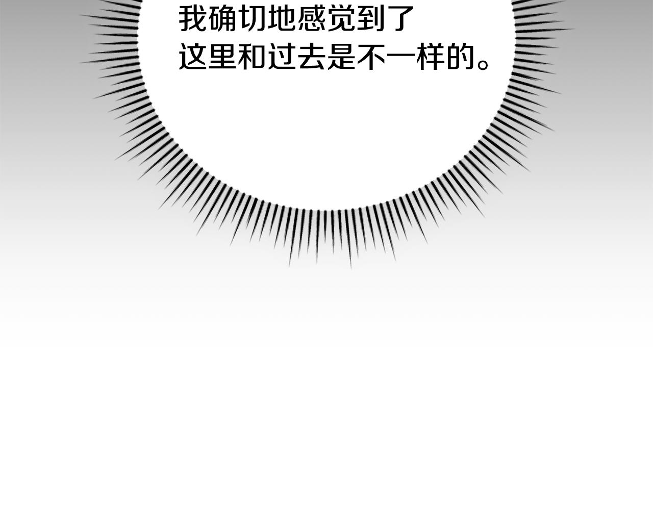 第56话 赴宴的准备188