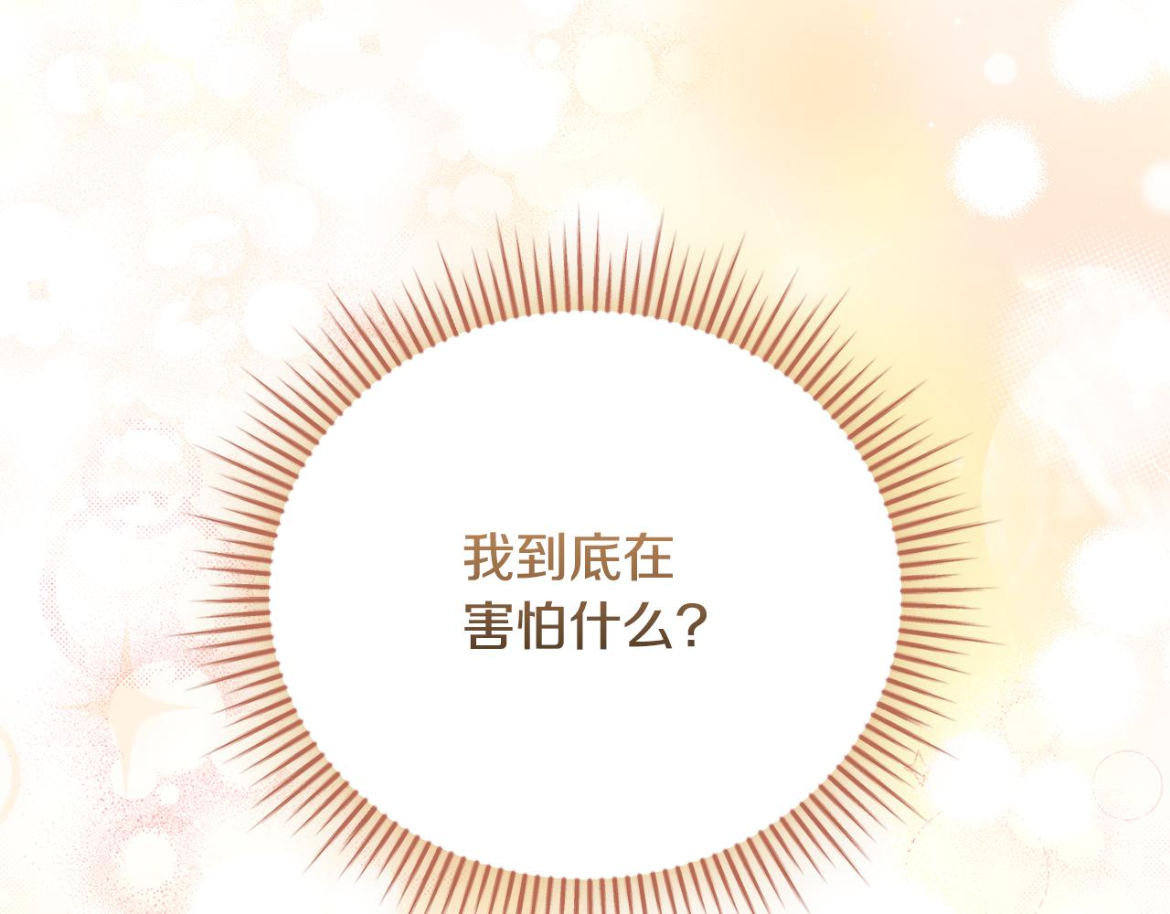 第56话 赴宴的准备191