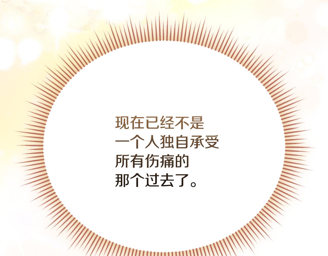第56话 赴宴的准备193
