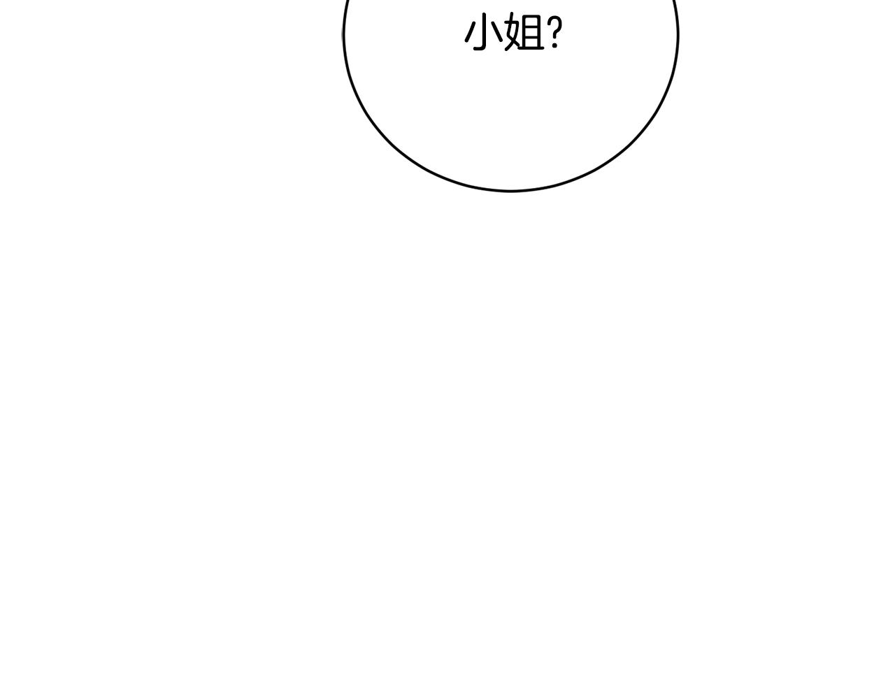 第56话 赴宴的准备197