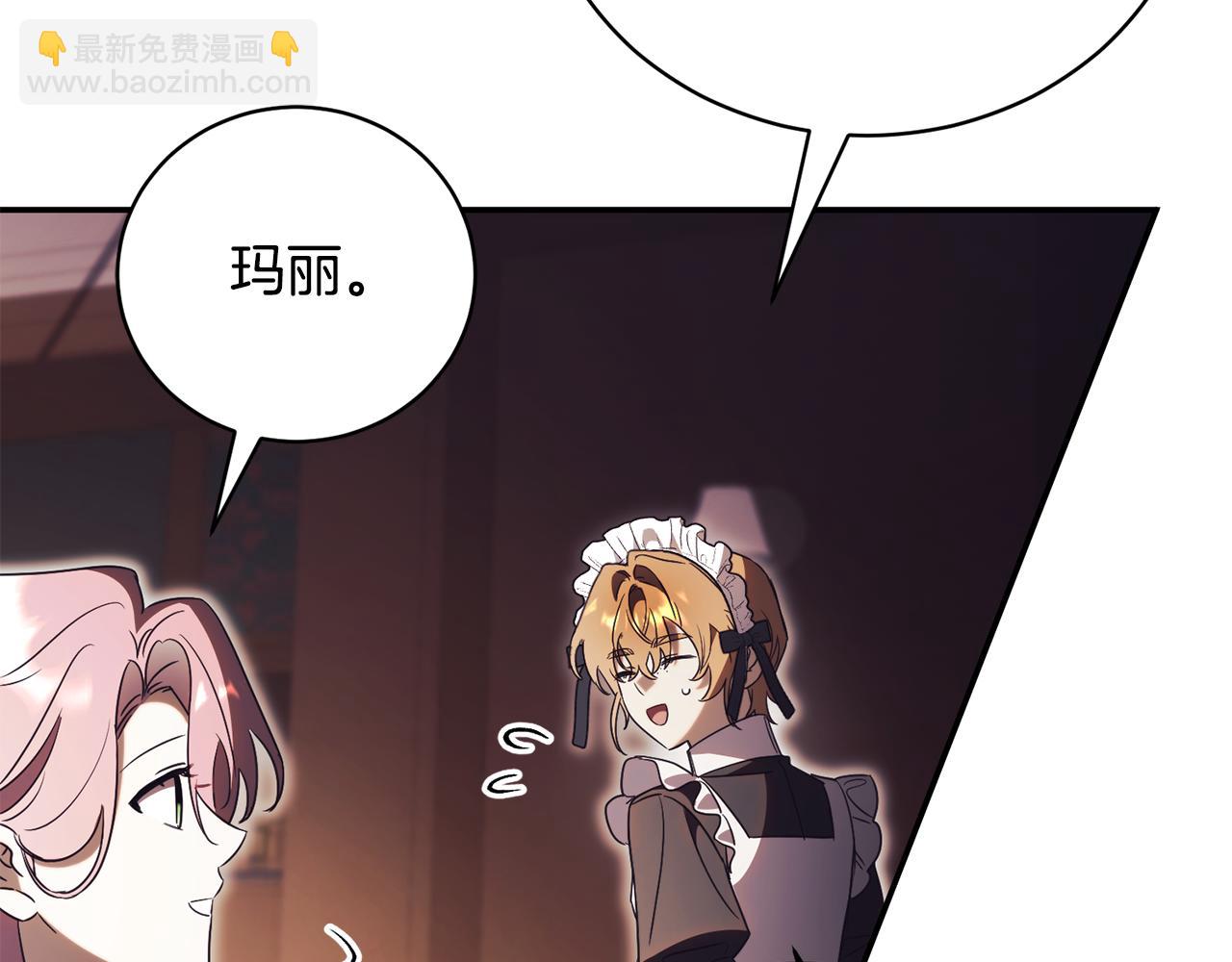 第56话 赴宴的准备199
