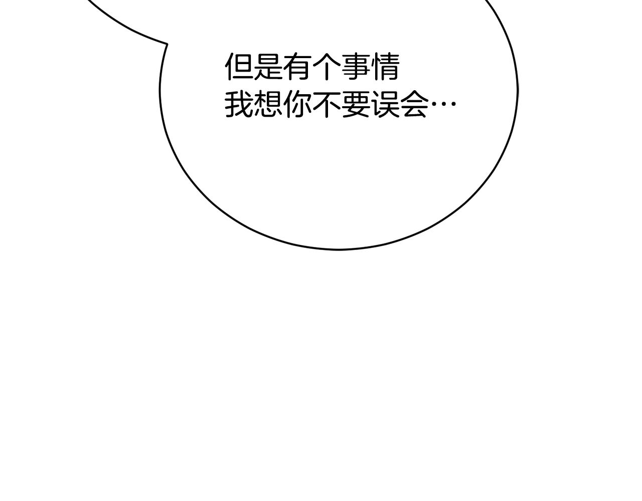 第56话 赴宴的准备201