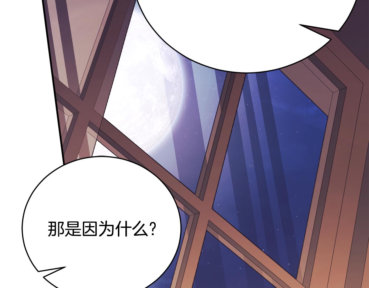 第56话 赴宴的准备203