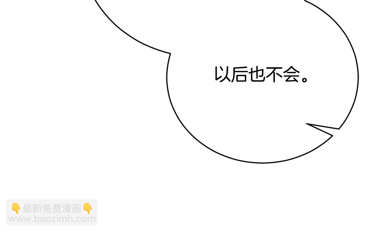 第56话 赴宴的准备205