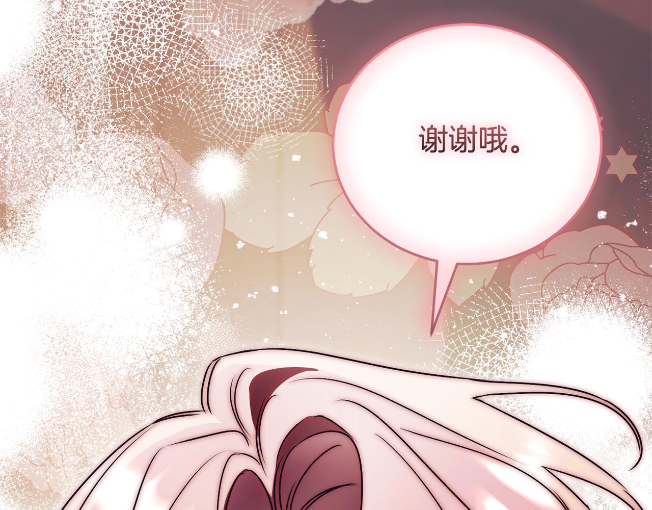 第56话 赴宴的准备218