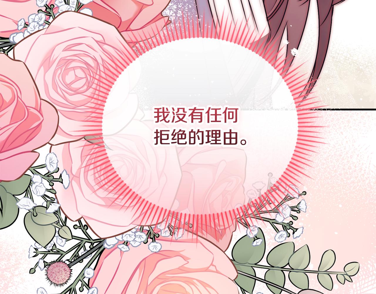 第56话 赴宴的准备221