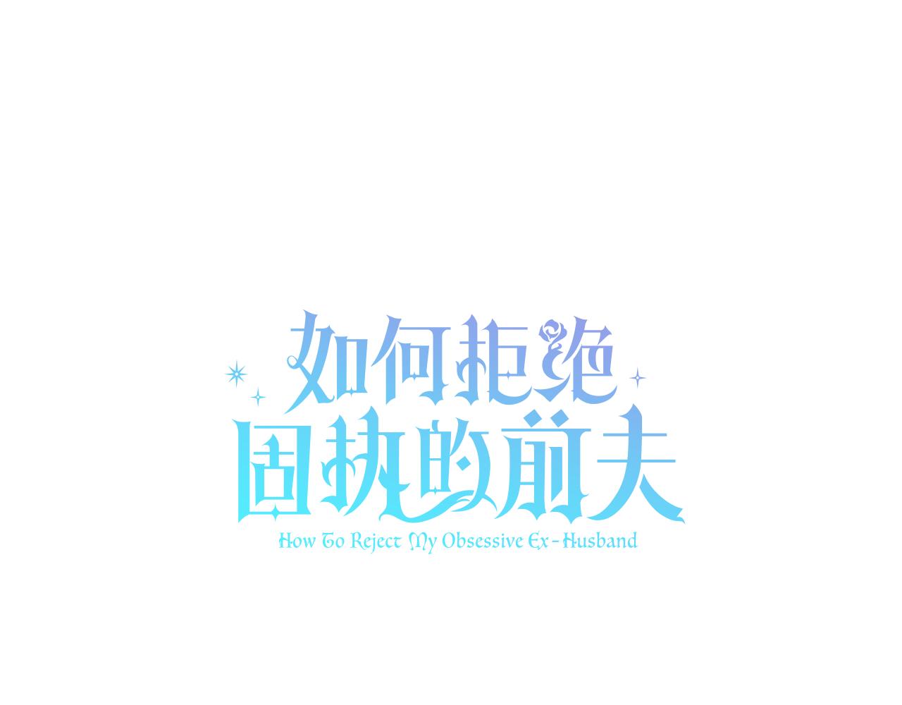 第56话 赴宴的准备223