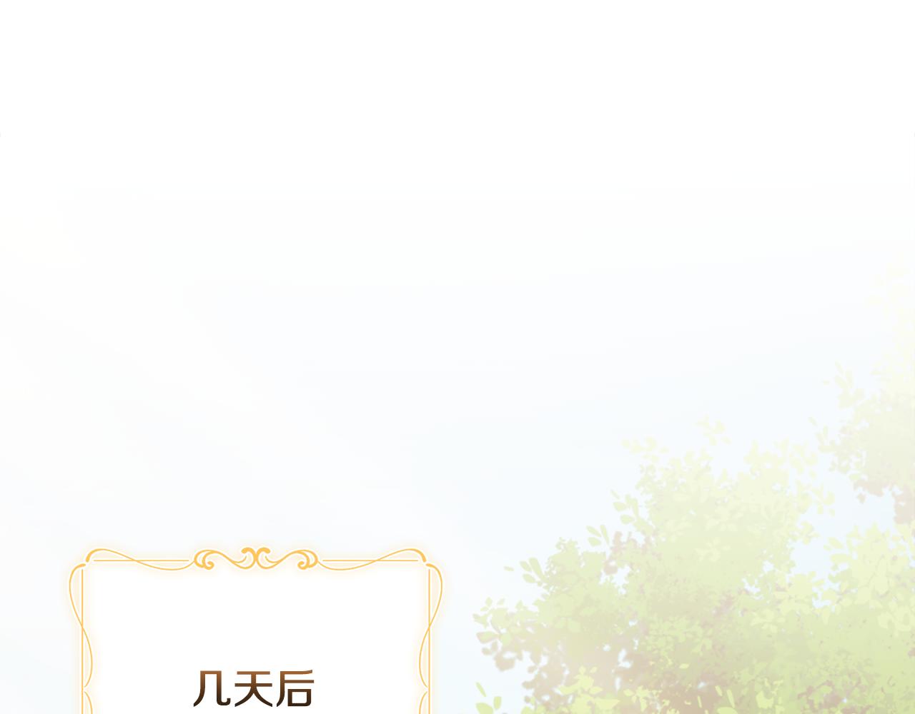 第56话 赴宴的准备225