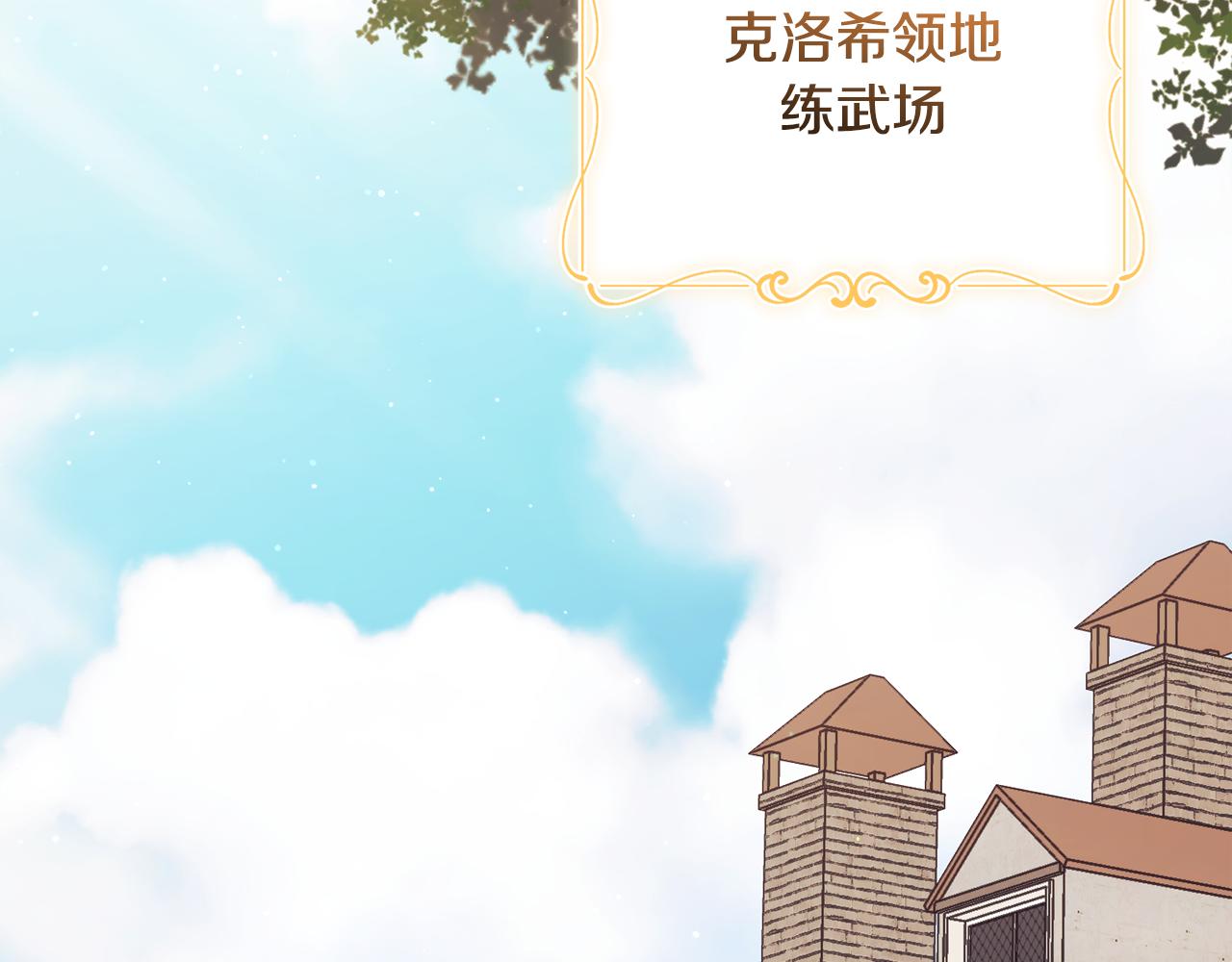 第56话 赴宴的准备227