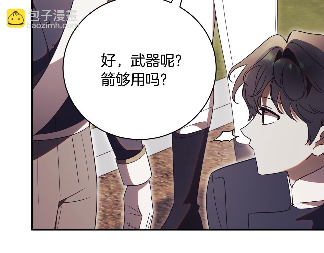 第56话 赴宴的准备232