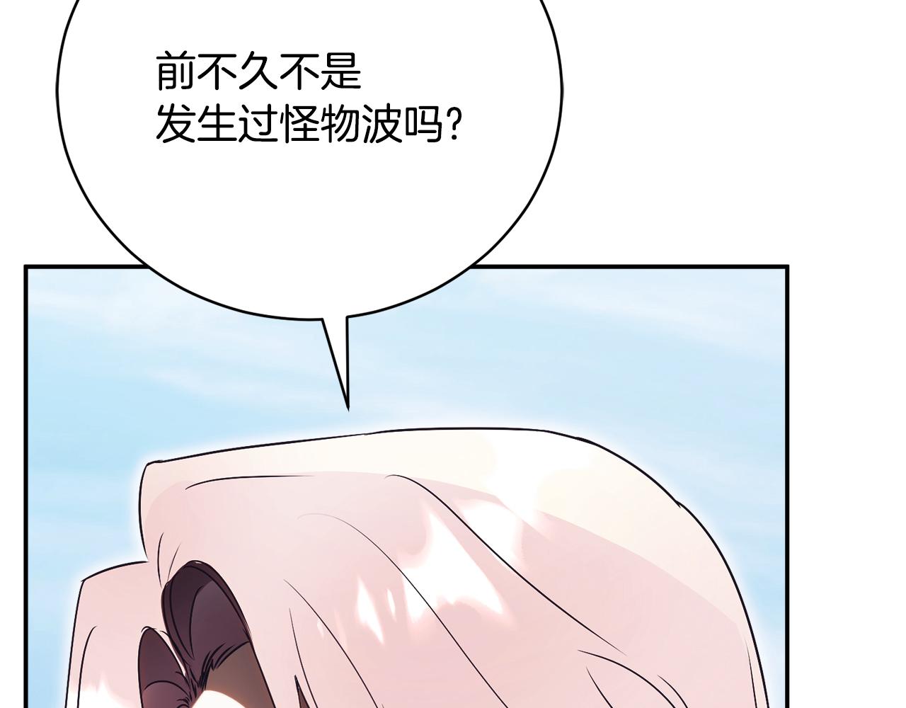 第56话 赴宴的准备240