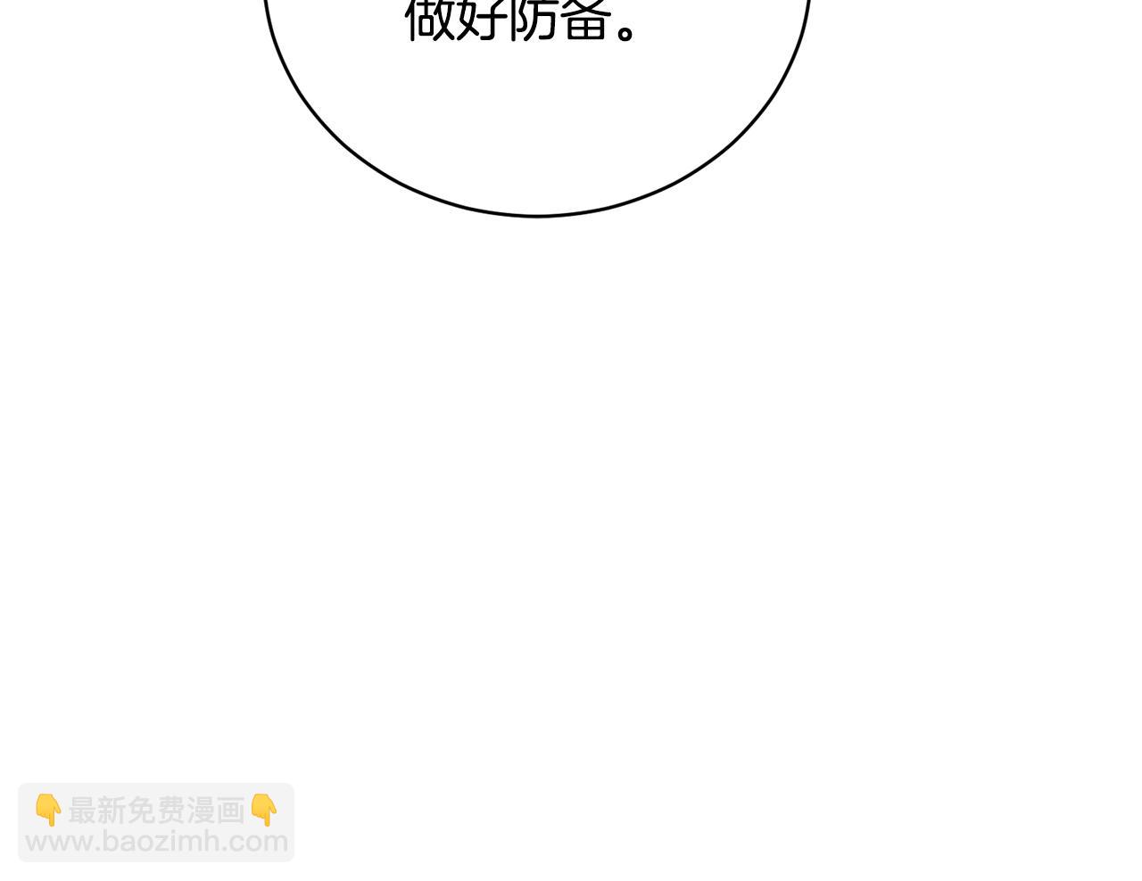 第56话 赴宴的准备243