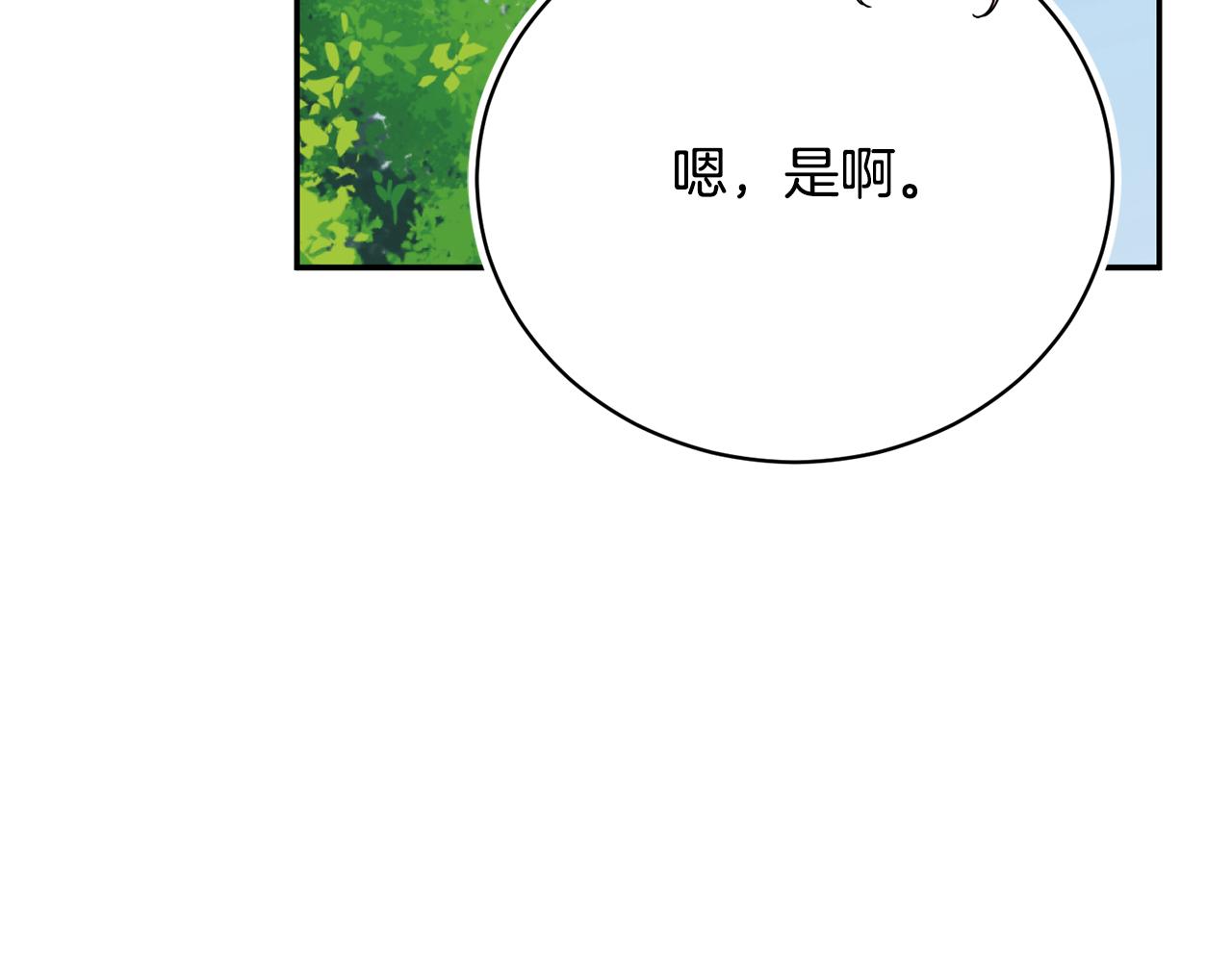 第56话 赴宴的准备246