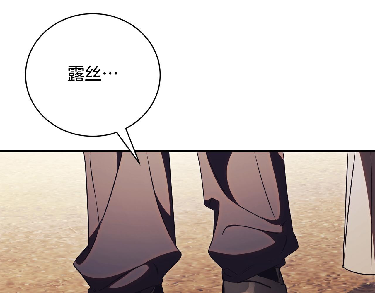 第56话 赴宴的准备247