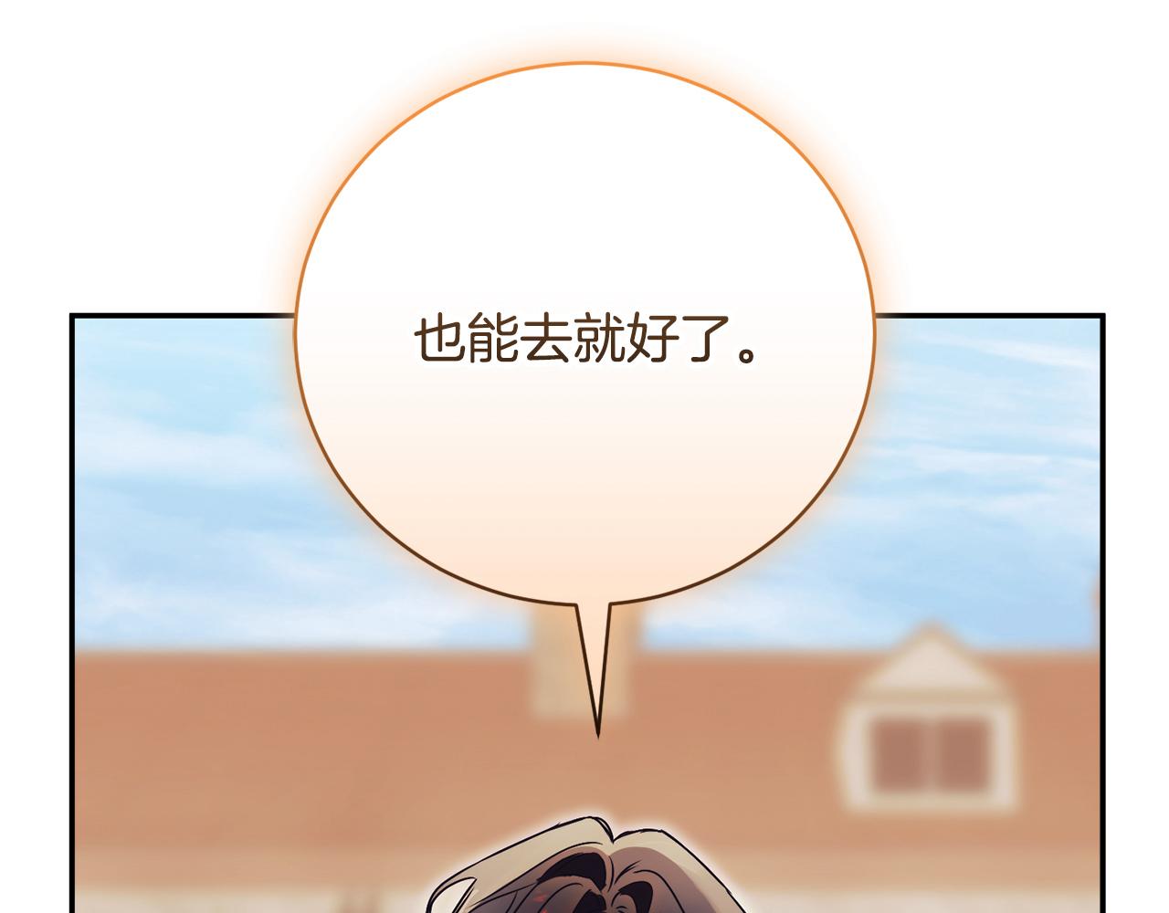 第56话 赴宴的准备249