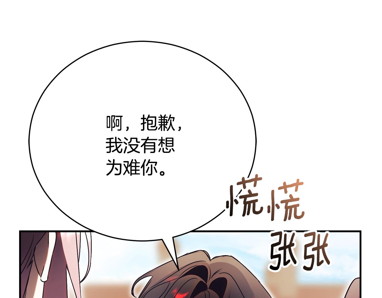 第56话 赴宴的准备254