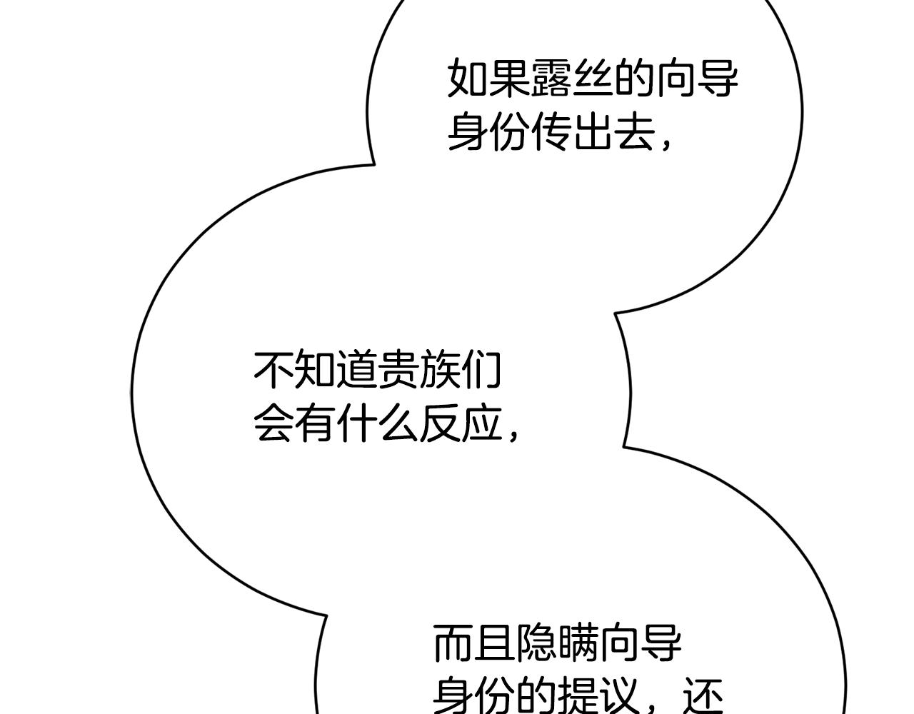 第56话 赴宴的准备256