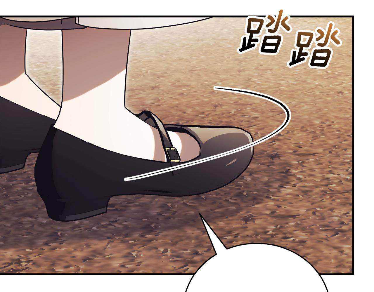 第56话 赴宴的准备258