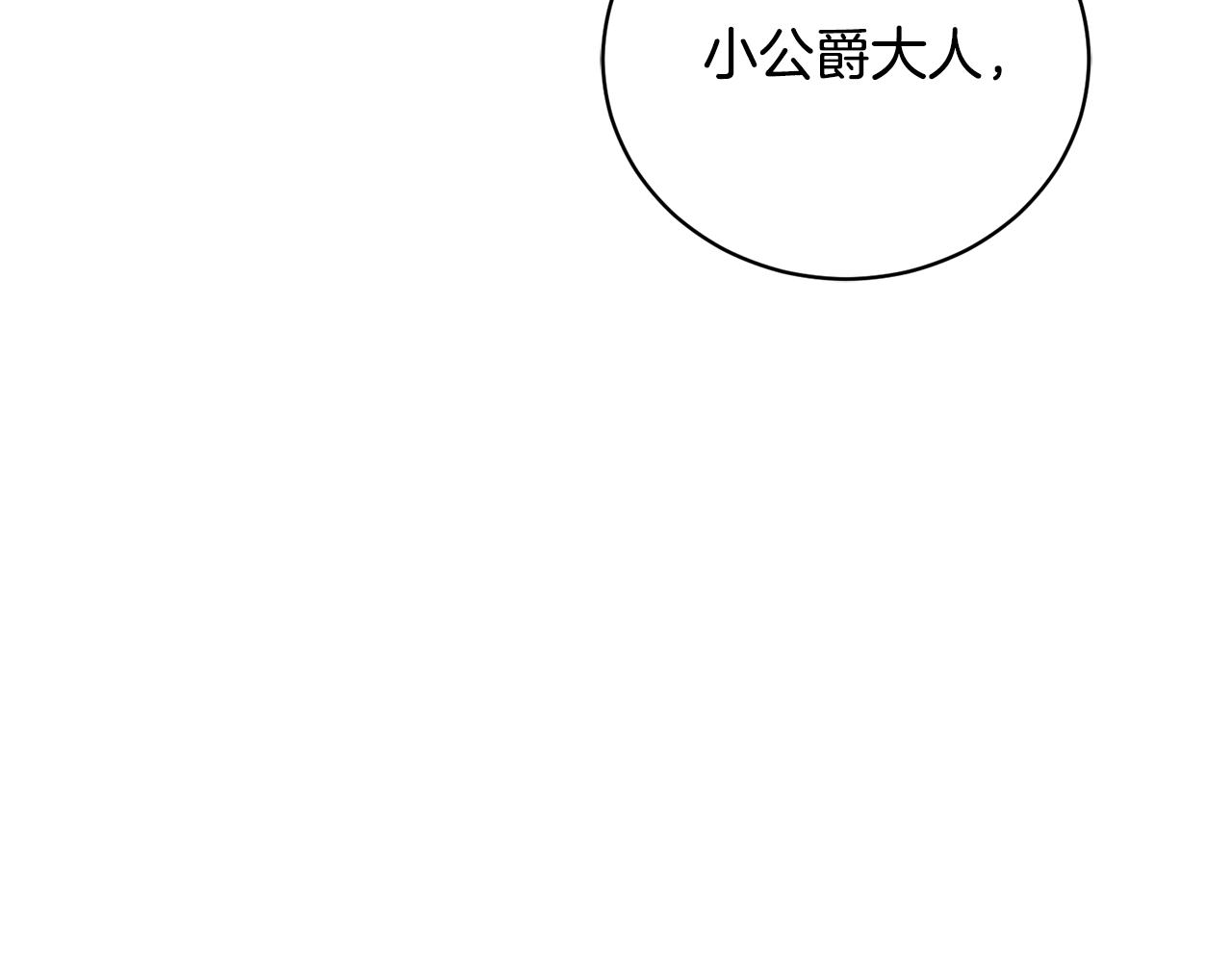 第56话 赴宴的准备259