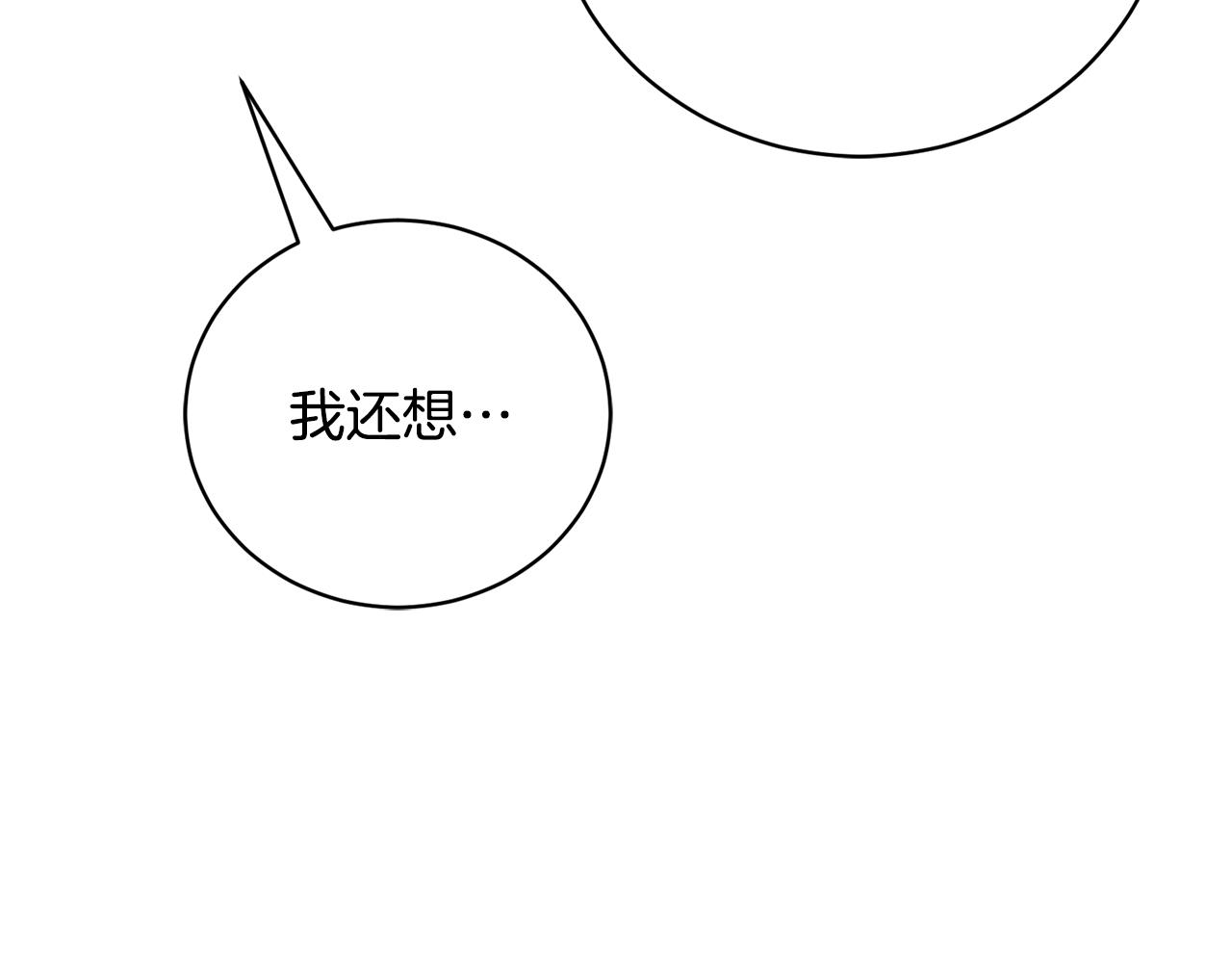第56话 赴宴的准备264
