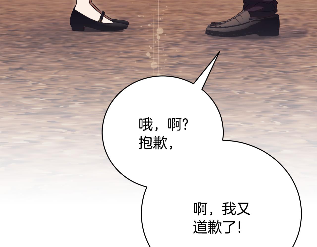 第56话 赴宴的准备267