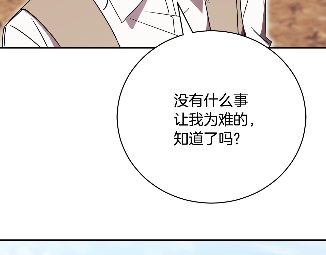 第56话 赴宴的准备272