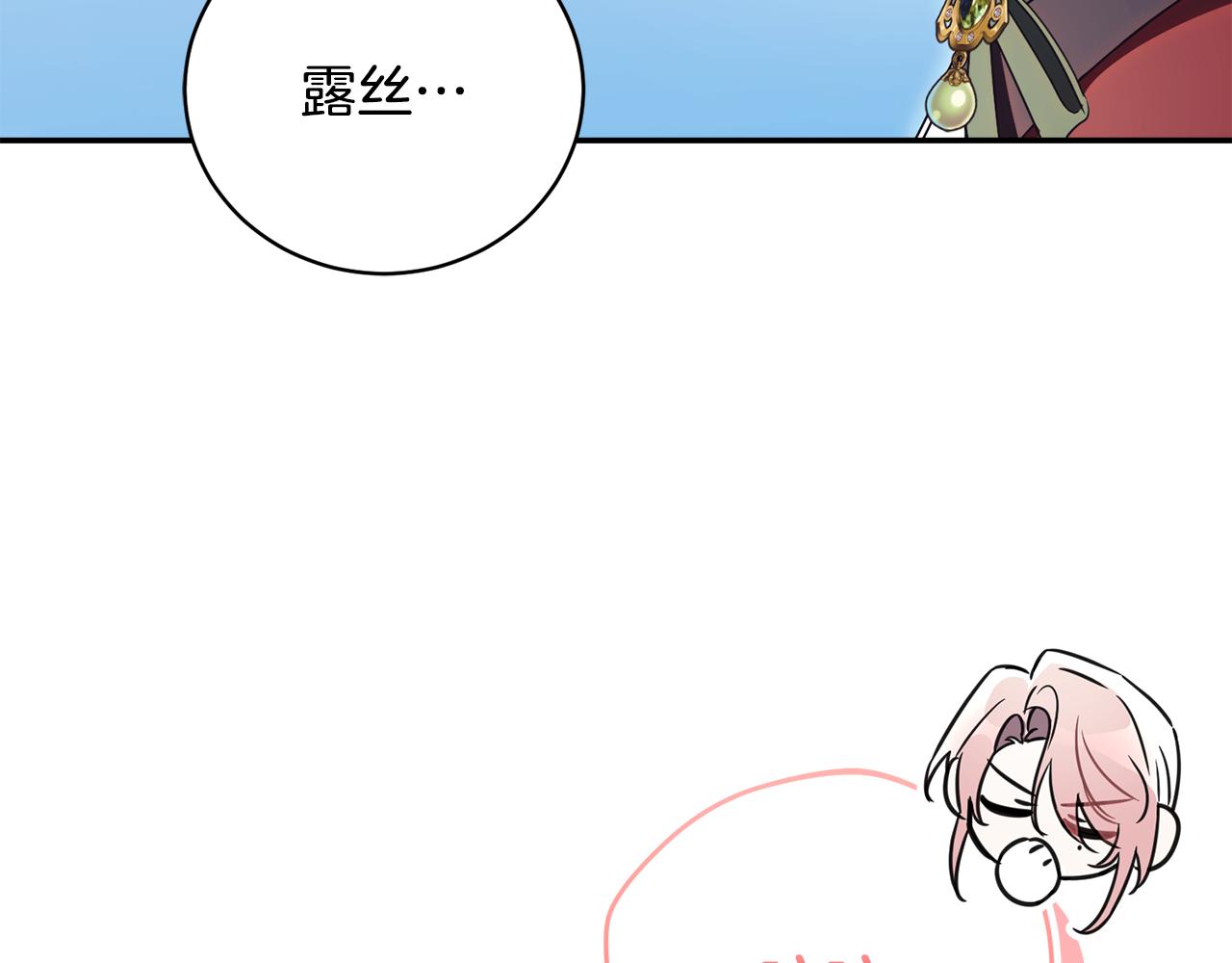 第56话 赴宴的准备274