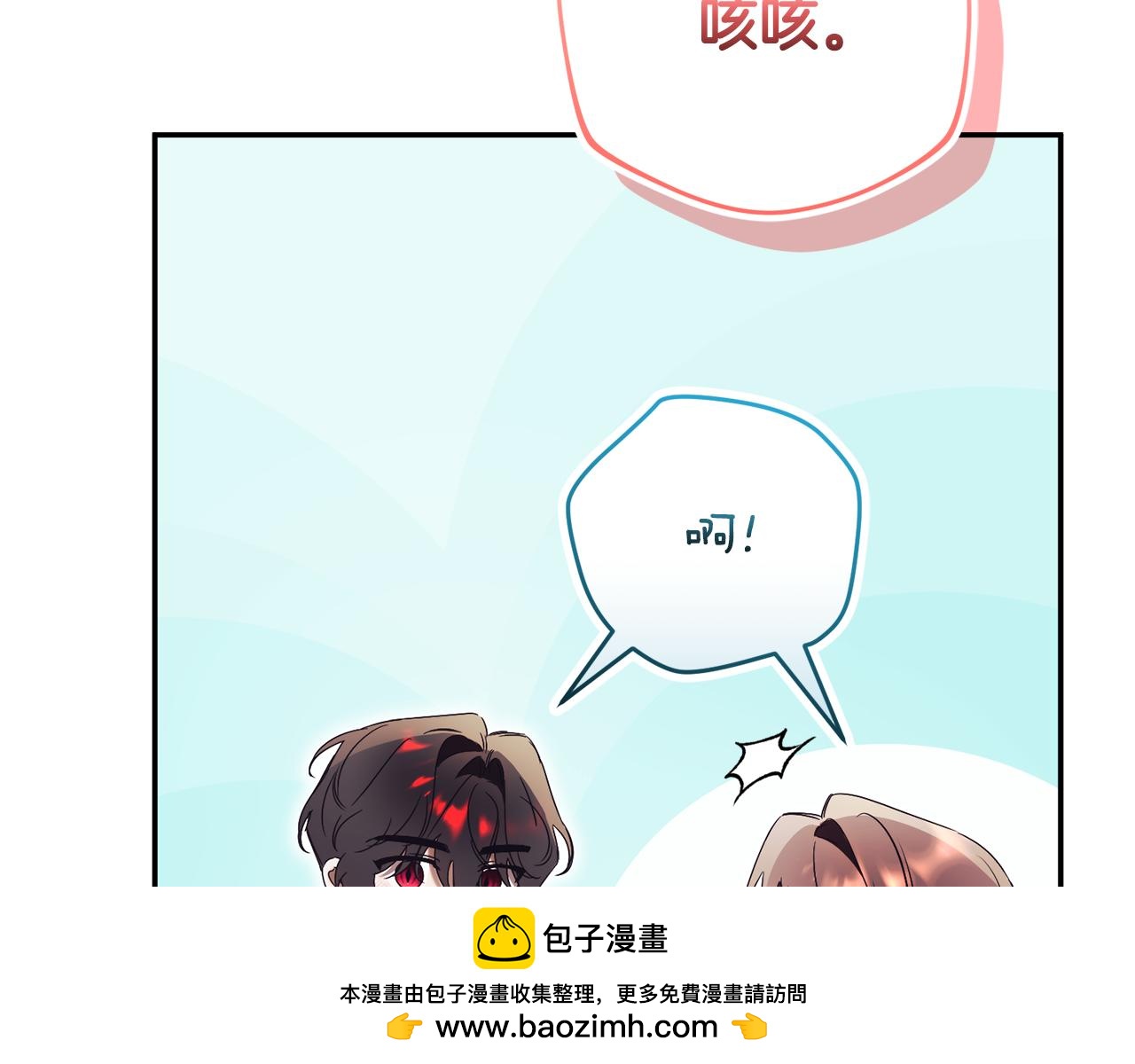 第56话 赴宴的准备275