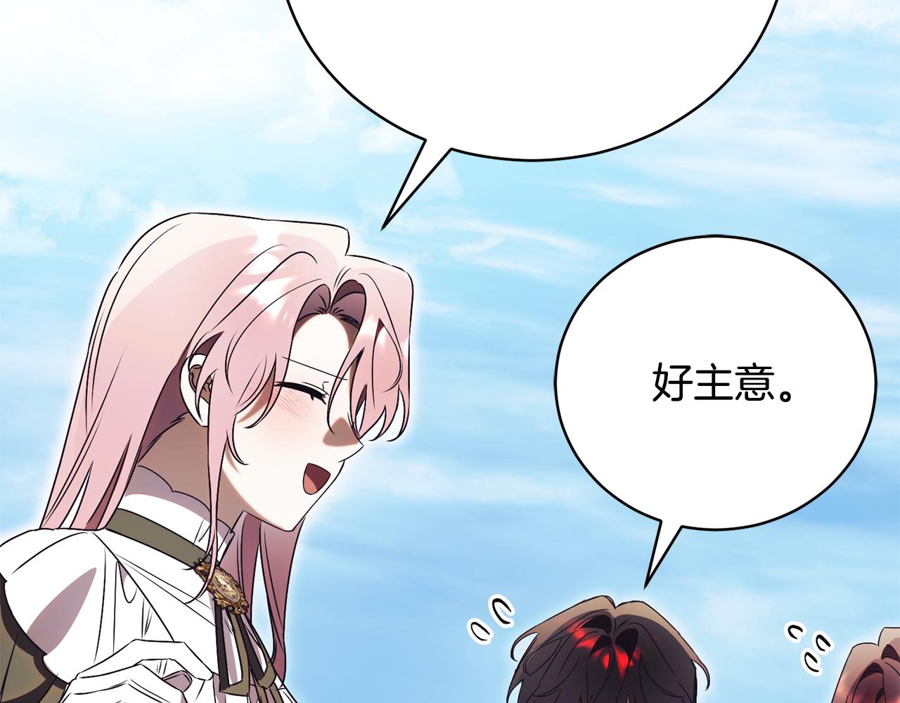 第56话 赴宴的准备278