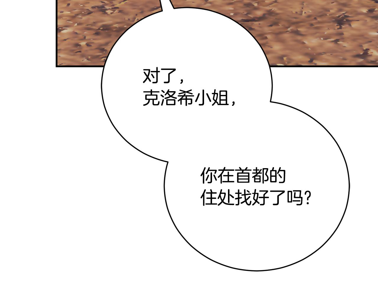 第56话 赴宴的准备281