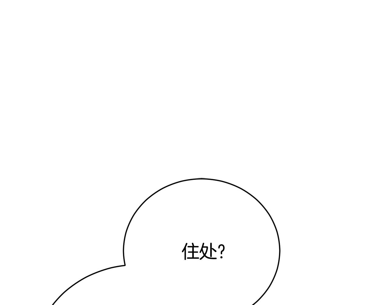 第56话 赴宴的准备282