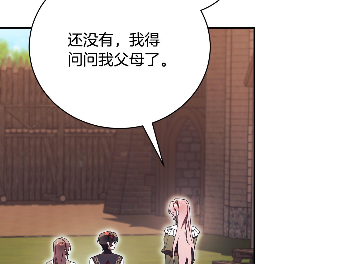 第56话 赴宴的准备283