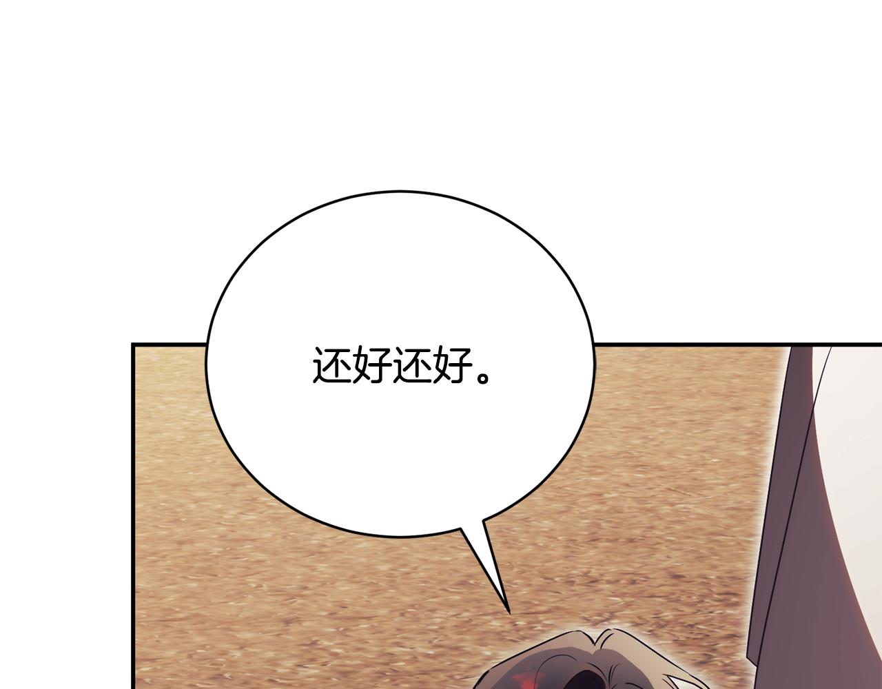 第56话 赴宴的准备287