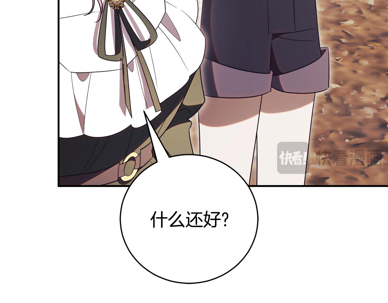 第56话 赴宴的准备289