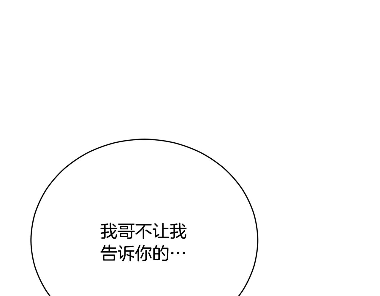 第56话 赴宴的准备290
