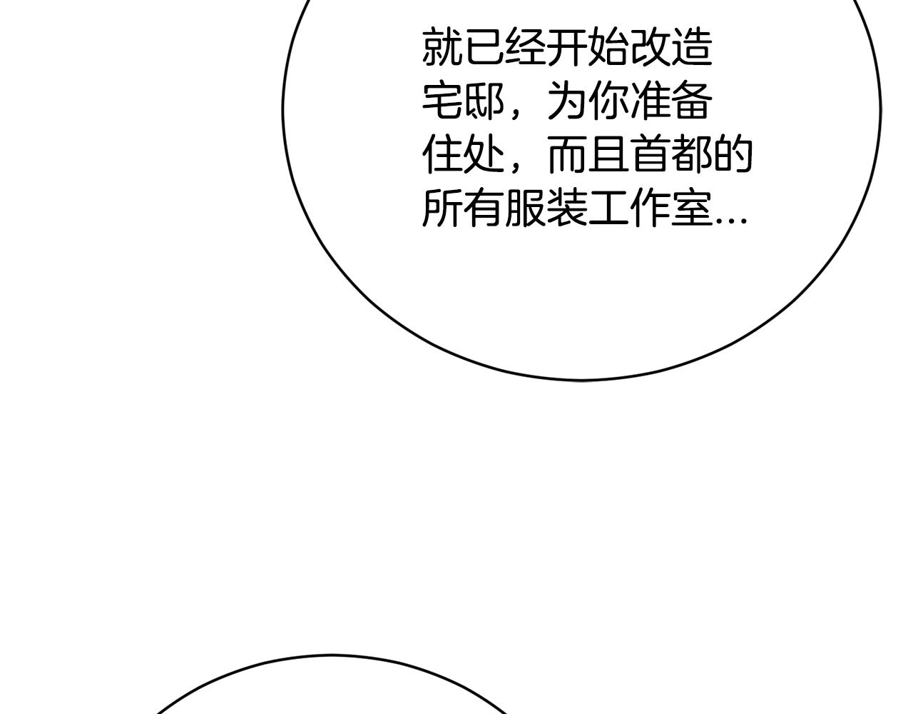 第56话 赴宴的准备294