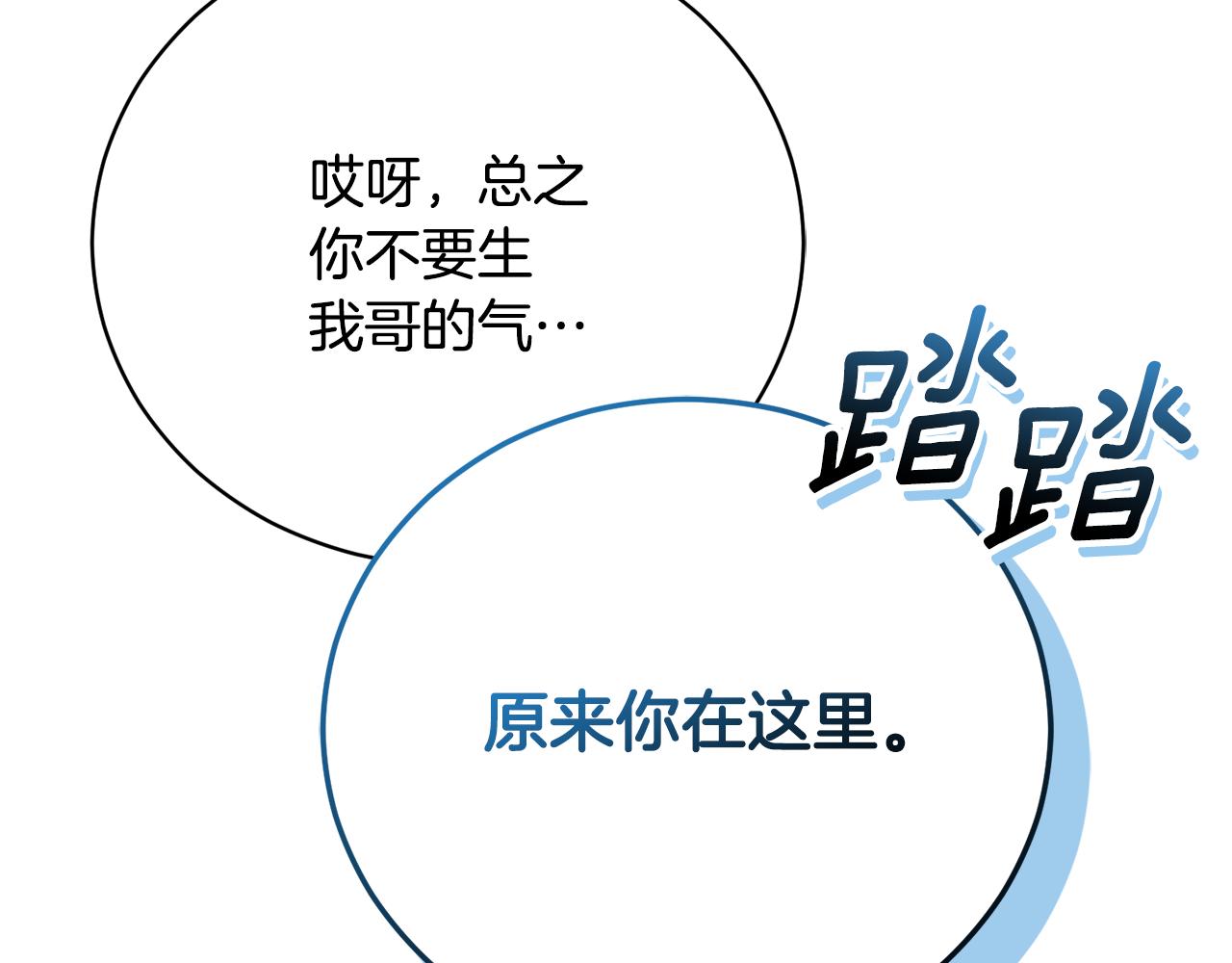 第56话 赴宴的准备295