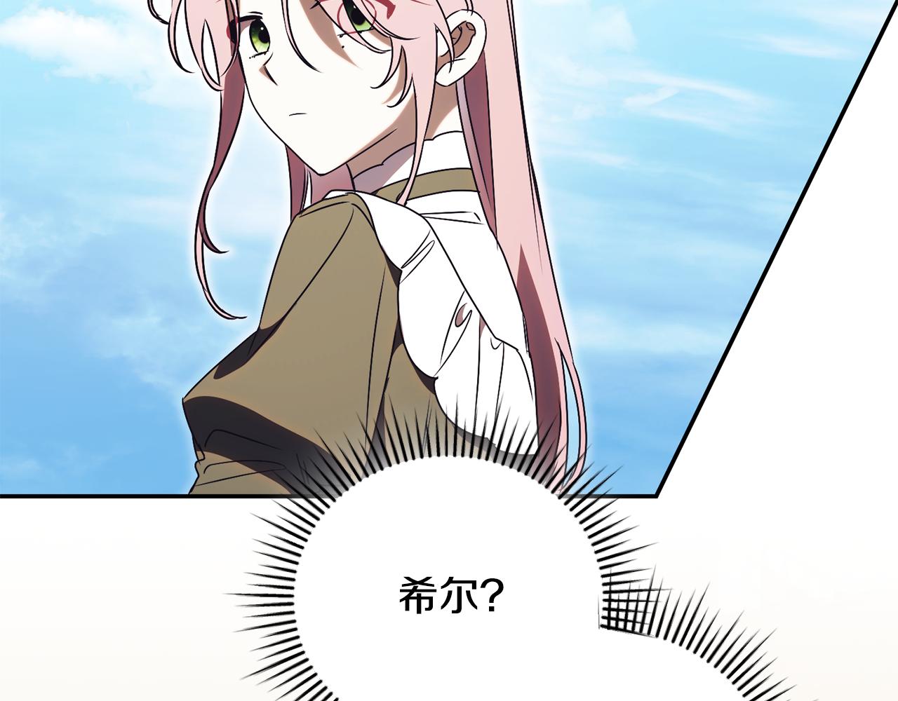第56话 赴宴的准备298