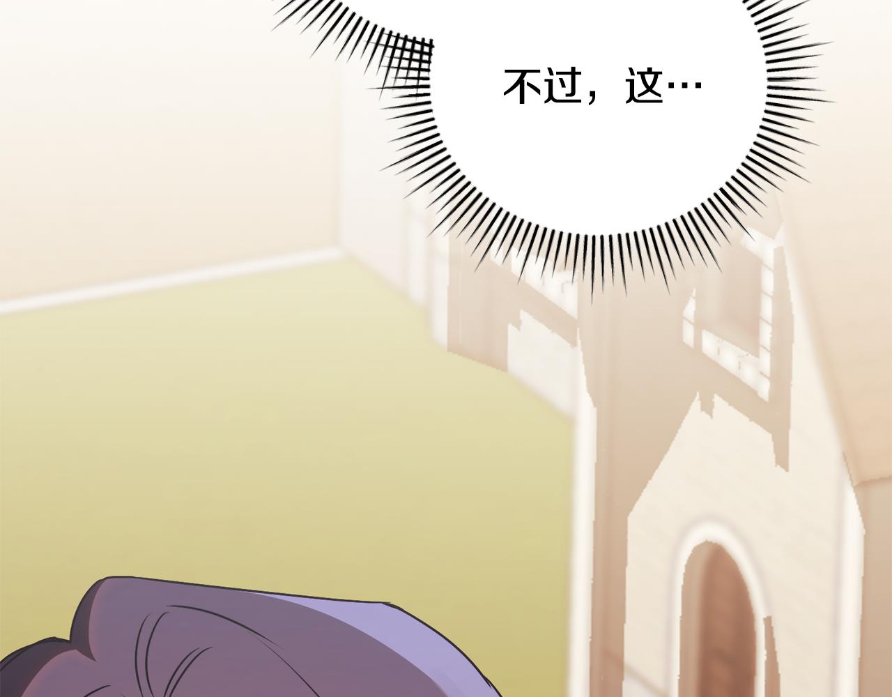 第56话 赴宴的准备299