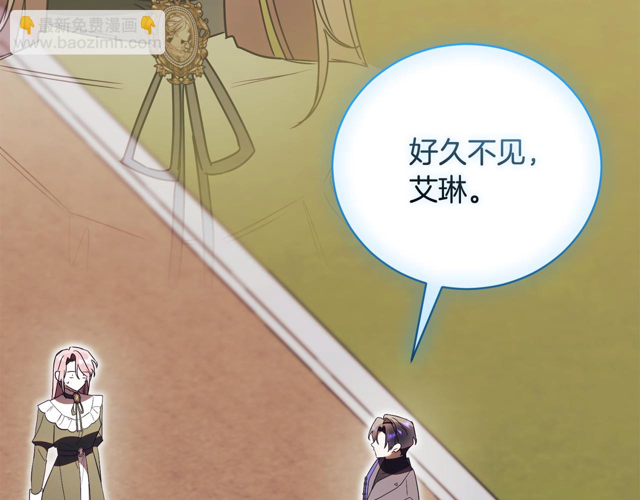第56话 赴宴的准备301