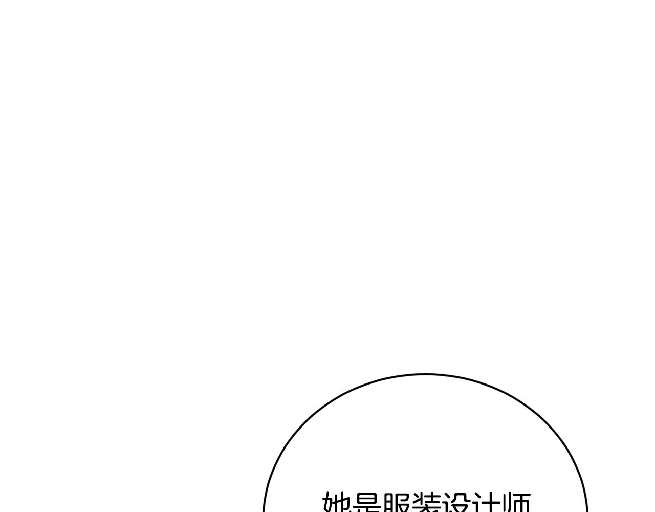 第56话 赴宴的准备310