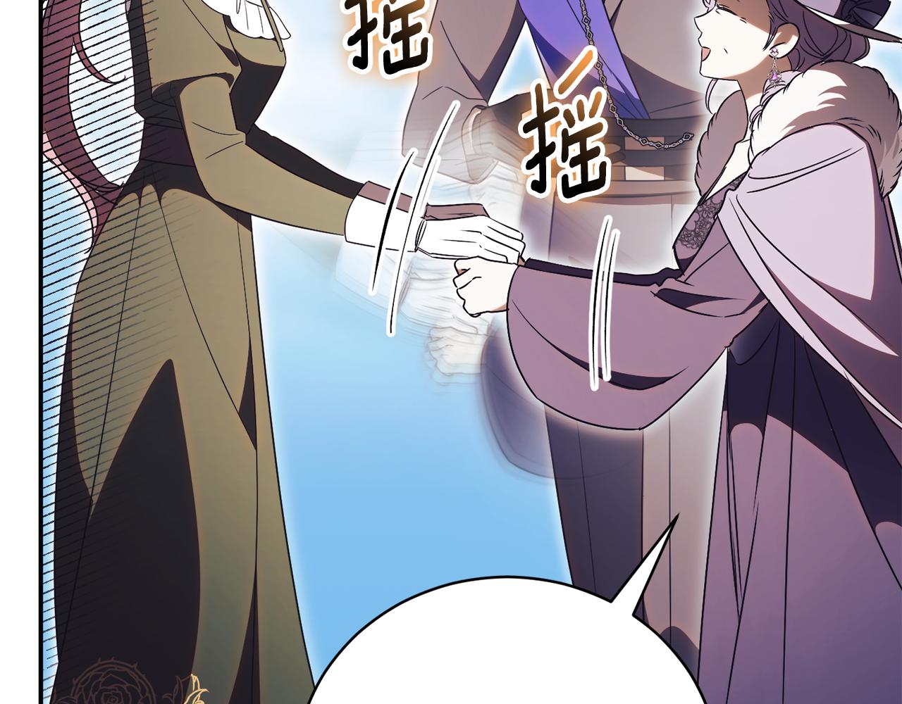 第56话 赴宴的准备312