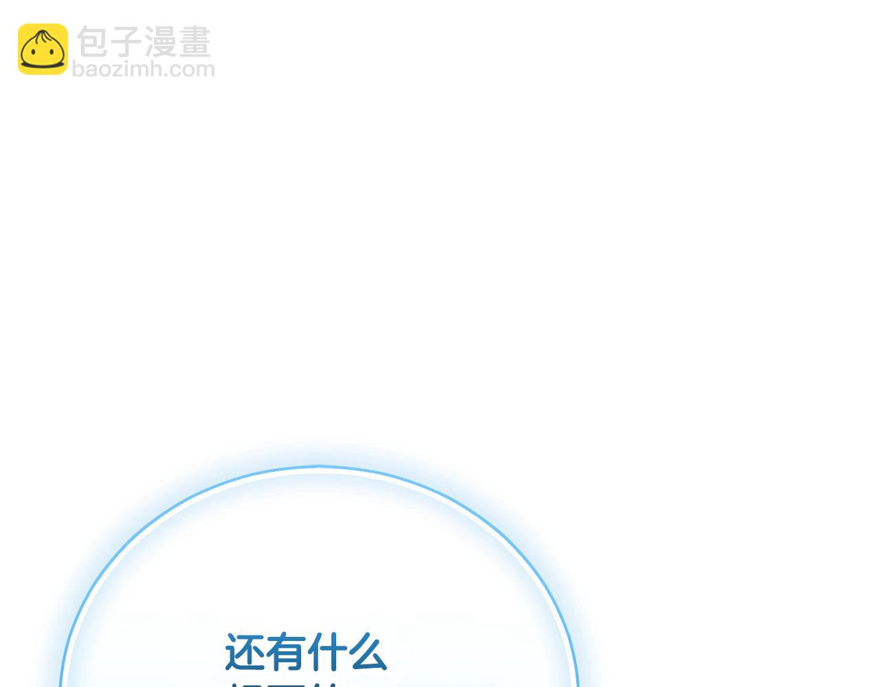 第56话 赴宴的准备315