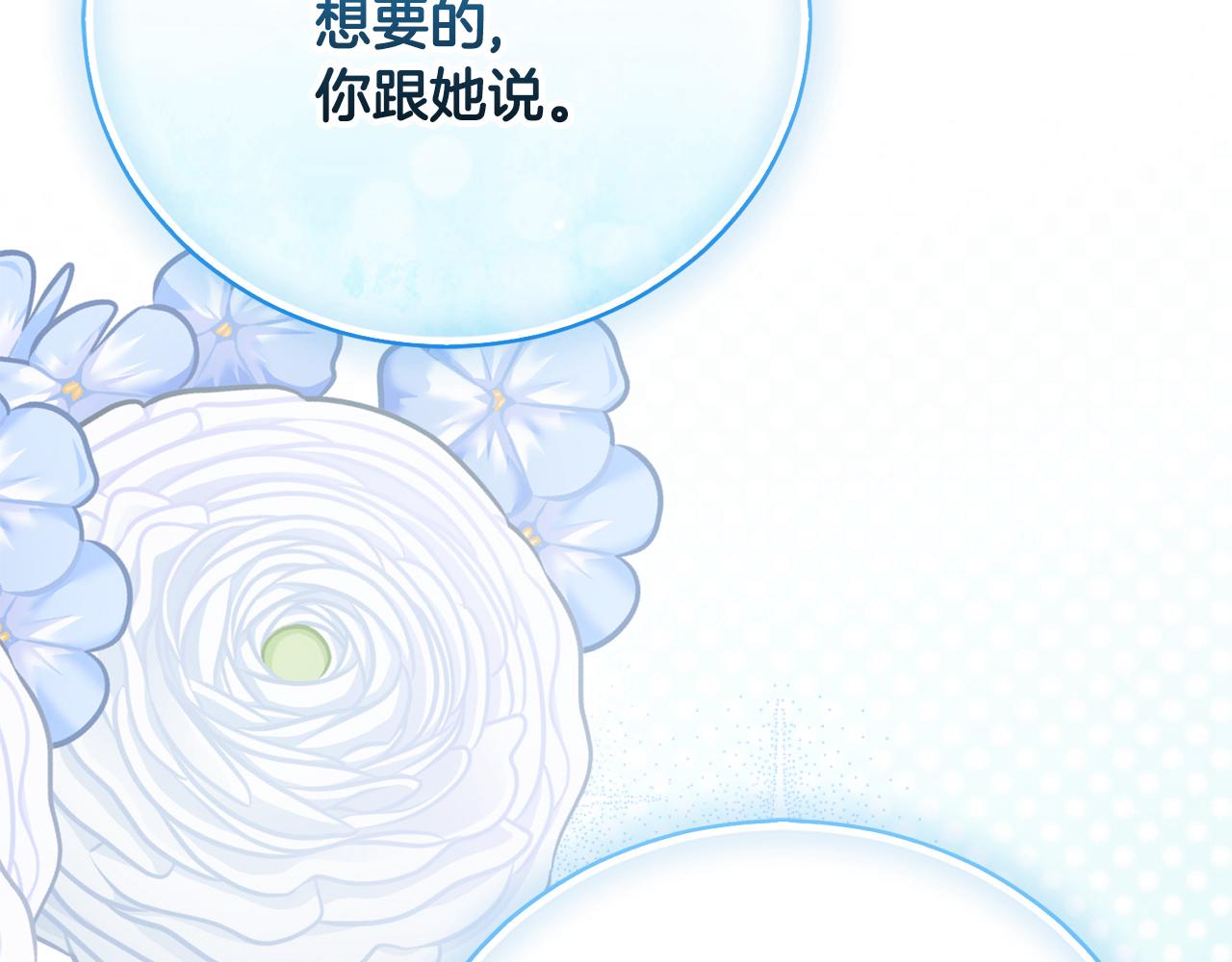 第56话 赴宴的准备320