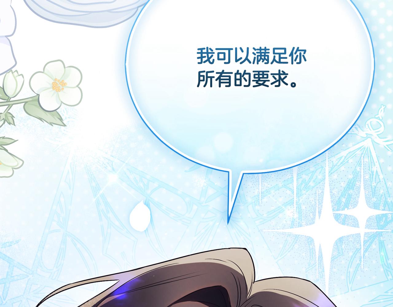 第56话 赴宴的准备321