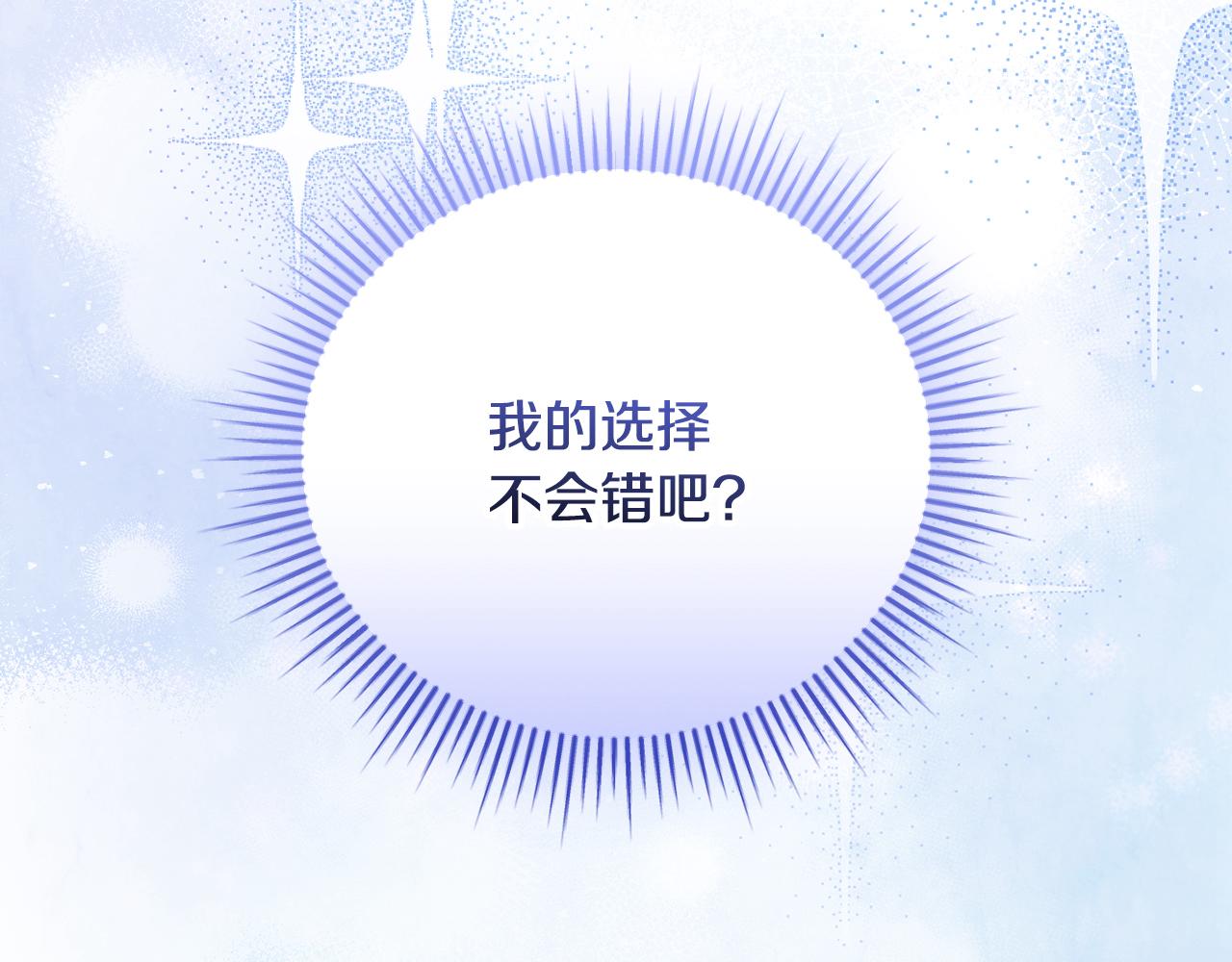 第56话 赴宴的准备326