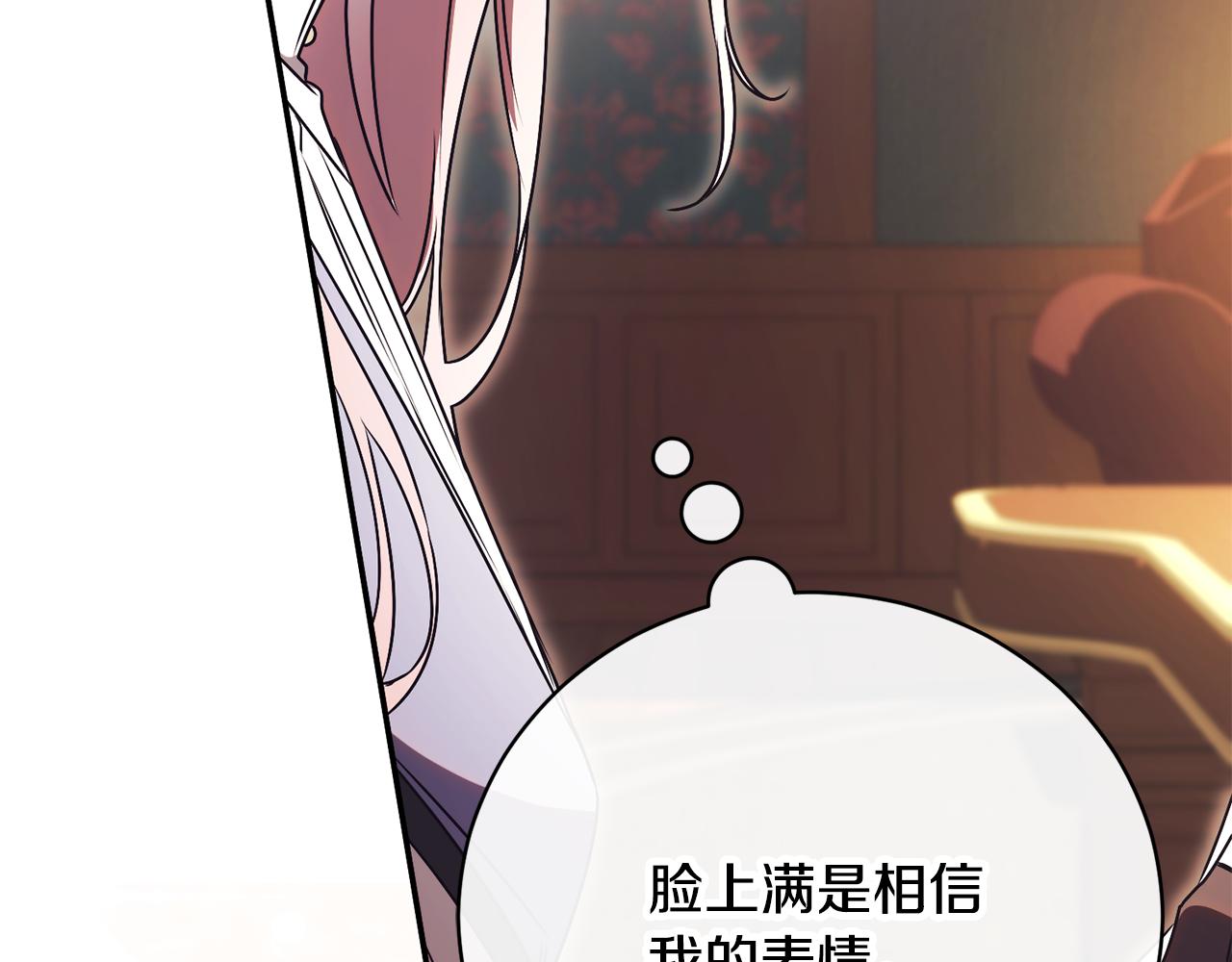 第56话 赴宴的准备33
