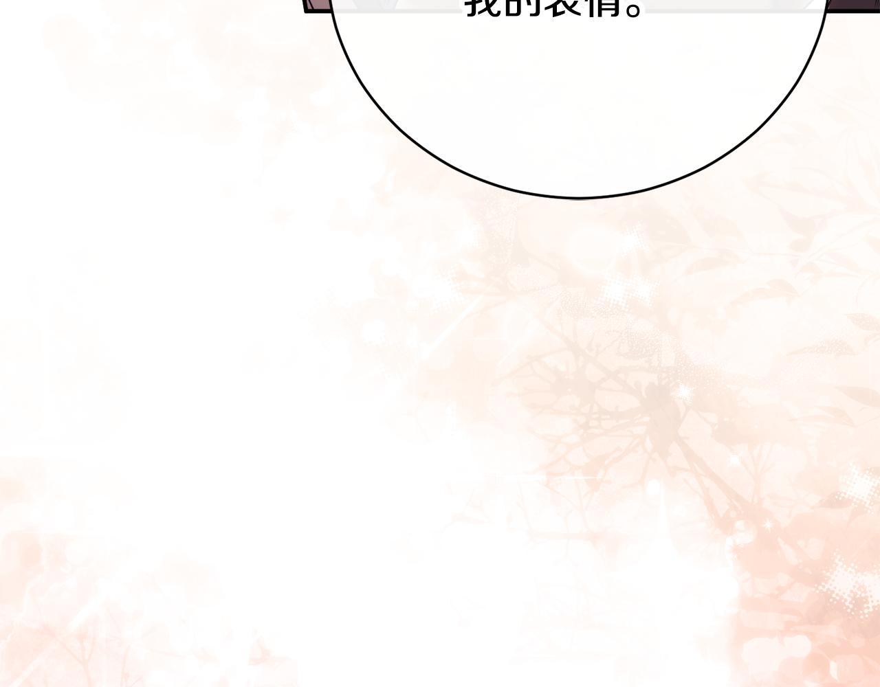 第56话 赴宴的准备34
