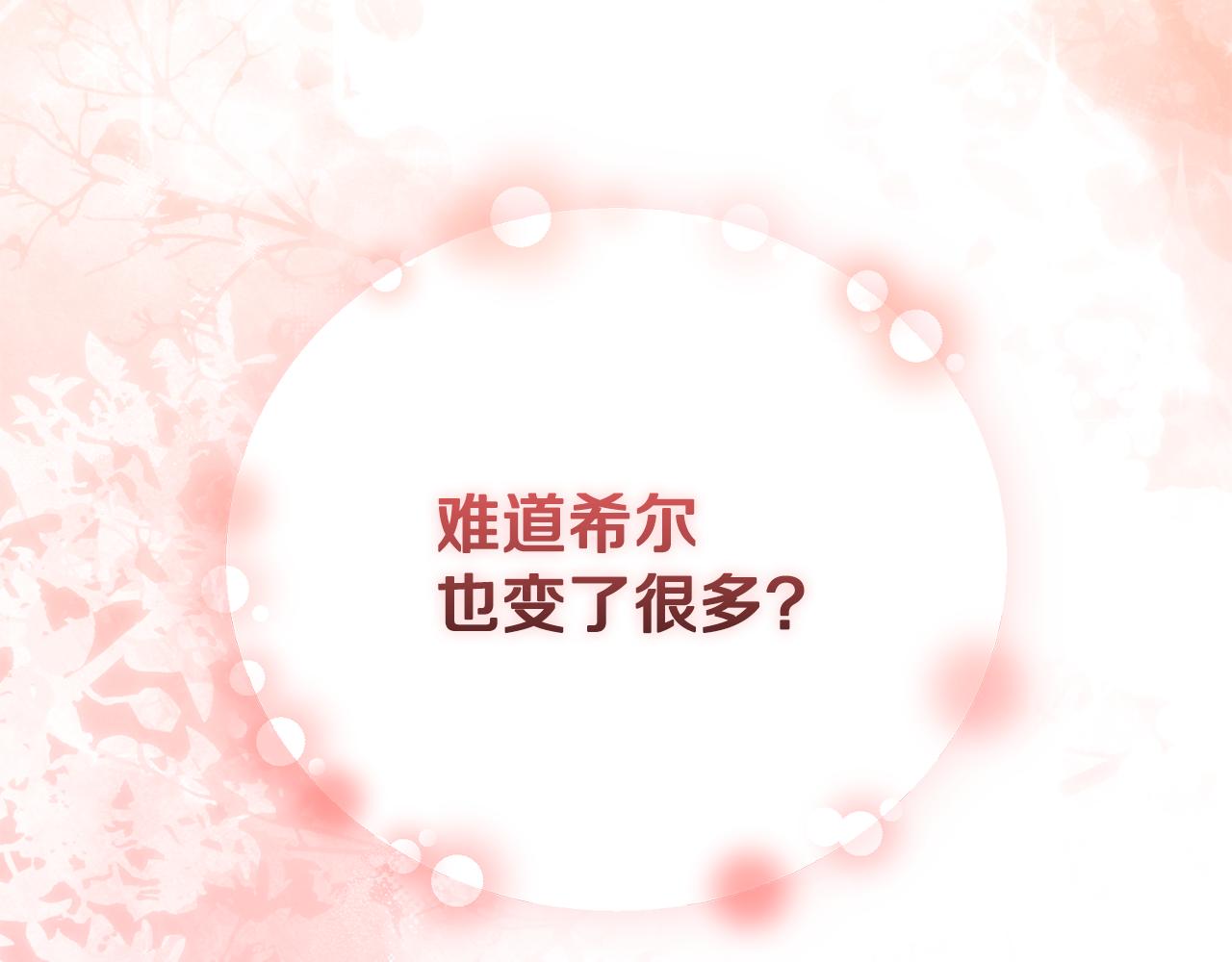 第56话 赴宴的准备35