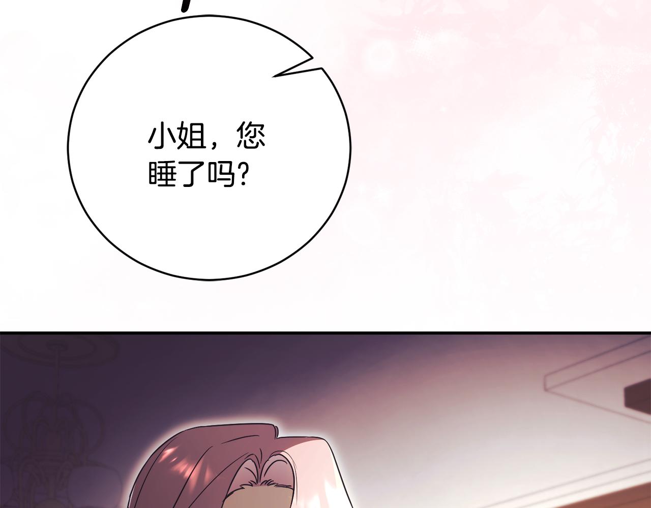 第56话 赴宴的准备37